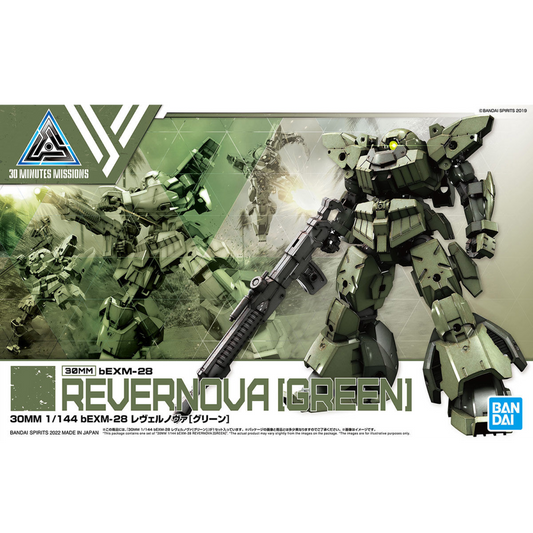 30MM 1/144 bEXM-28 REVERNOVA [GREEN]