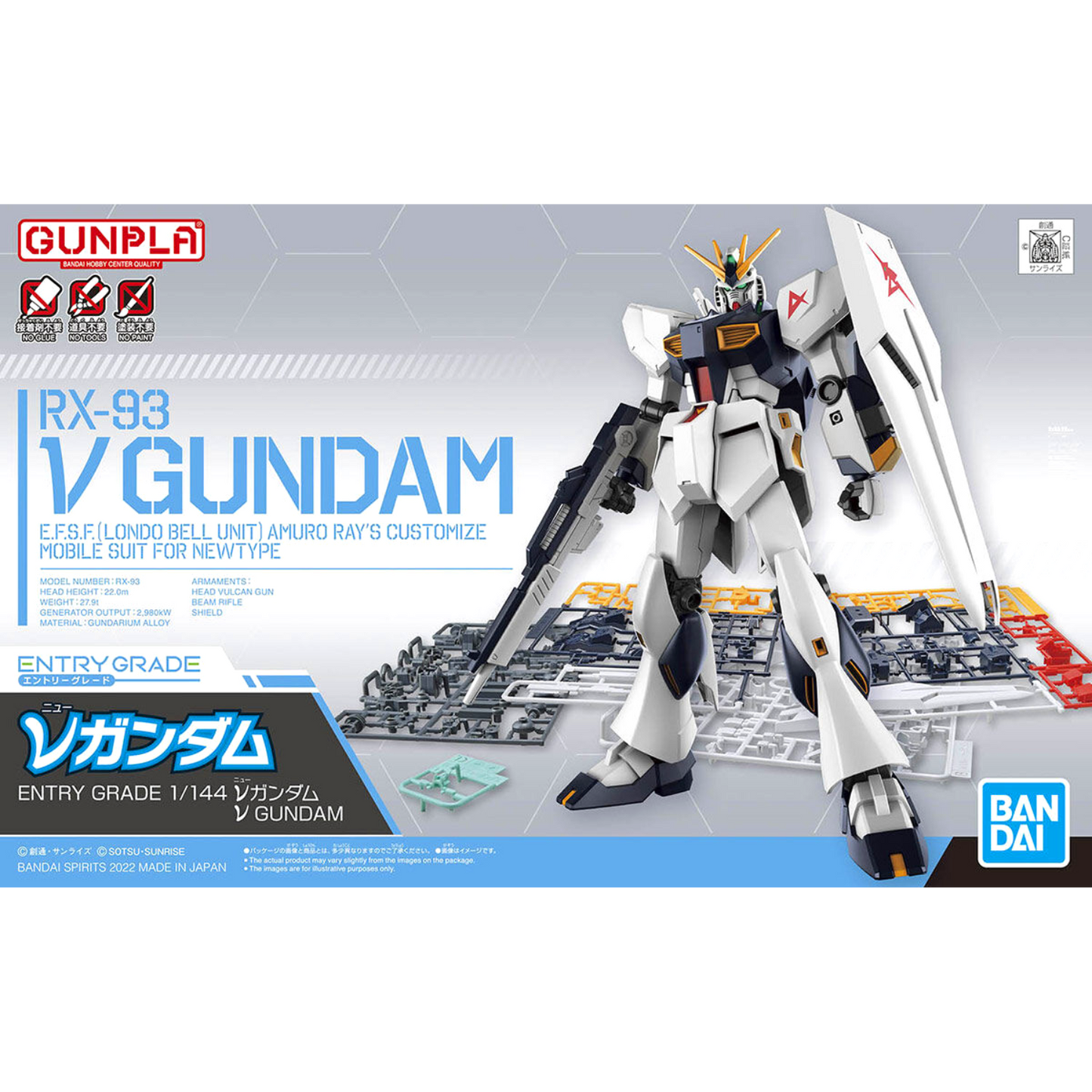 Entry Grade NU Gundam RX-93 V GUNDAM