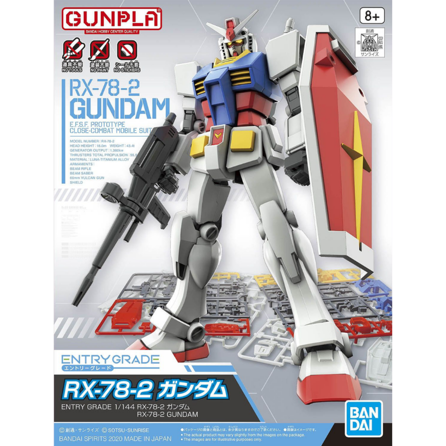 Entry Grade RX-78-2 Gundam