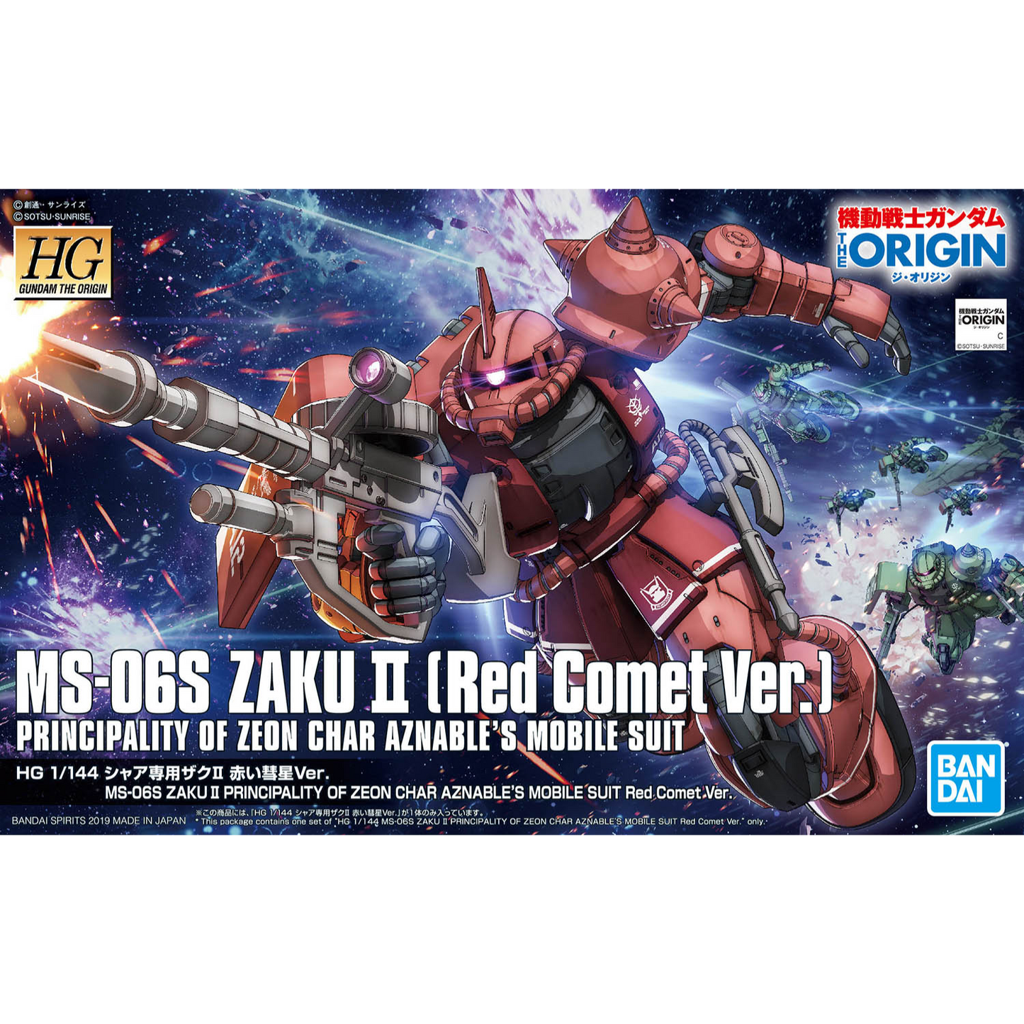 HG Gundam The Origin - MS-06S Char's Zaku II (Red Comet Ver.)