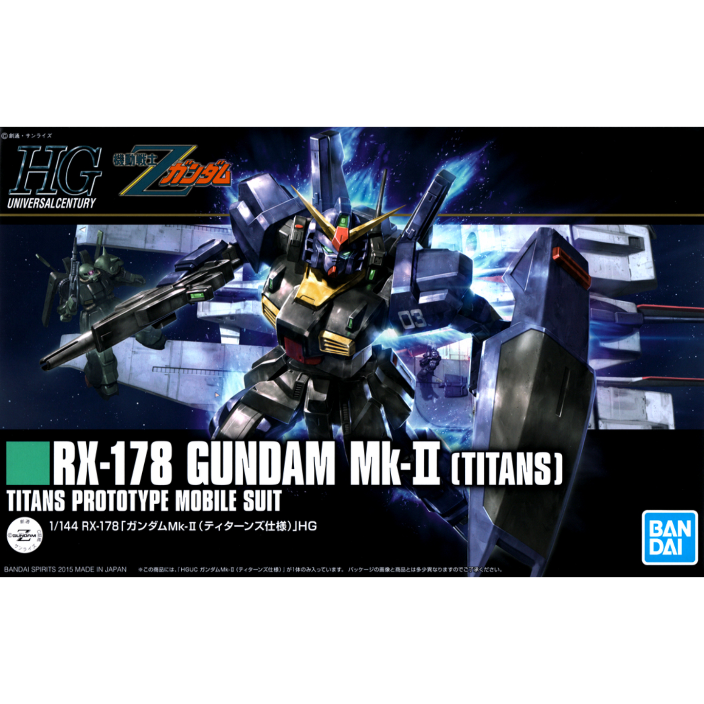 HG Universal Century - RX-178 Gundam MK-II (TITANS)