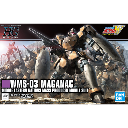 HGAC 1/144 MAGANAC