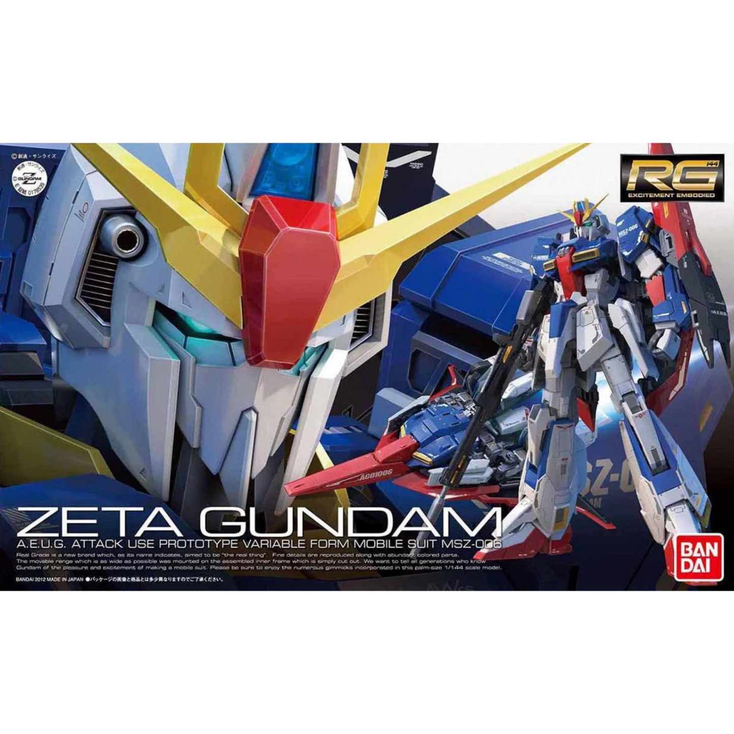 RG Gundam Z - Zeta Gundam