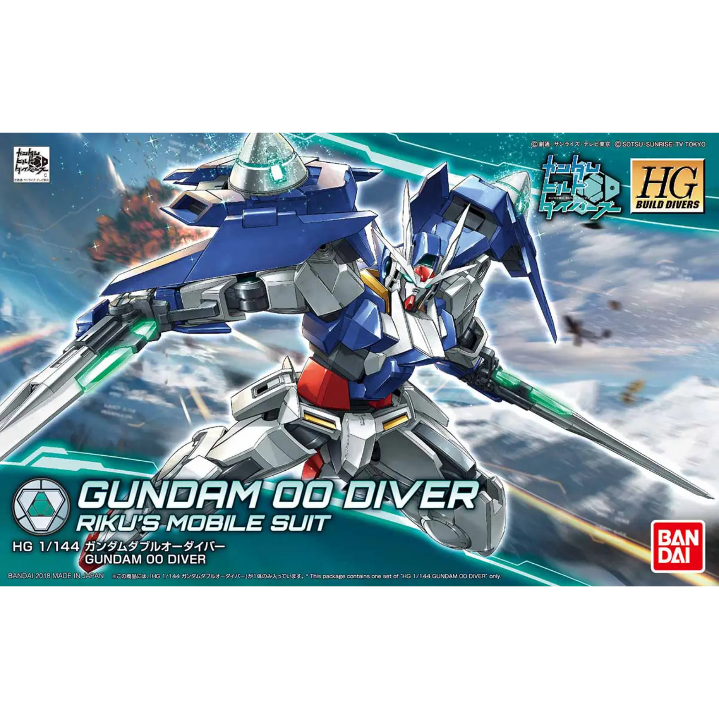 HGBD 1/144 #000 Gundam 00 Diver