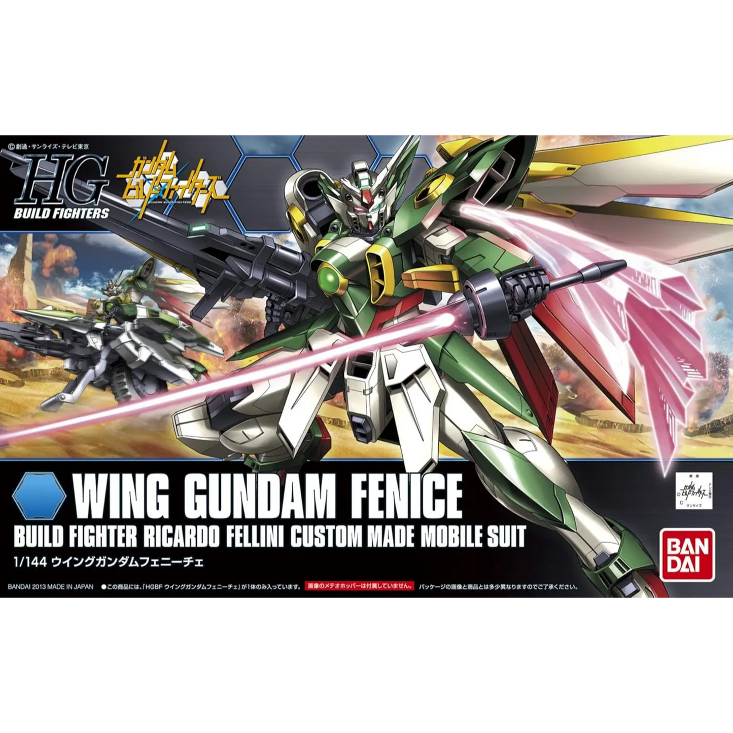 HGBF 1/144 #006 Wing Gundam Fenice