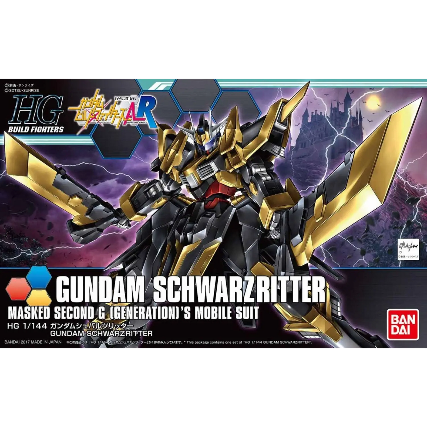 HGBF 1/144 #55 Gundam Schwarzritter