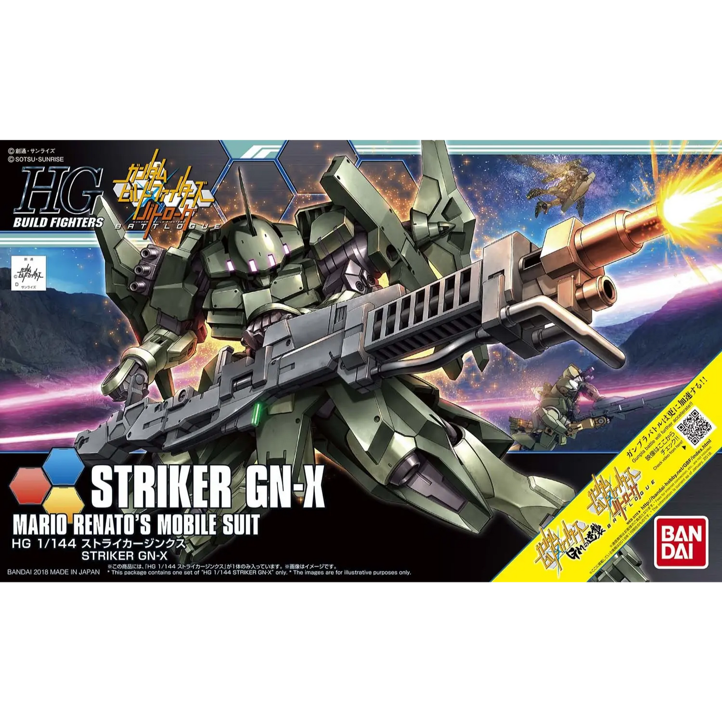 HGBF 1/144 #65 Striker GN-X