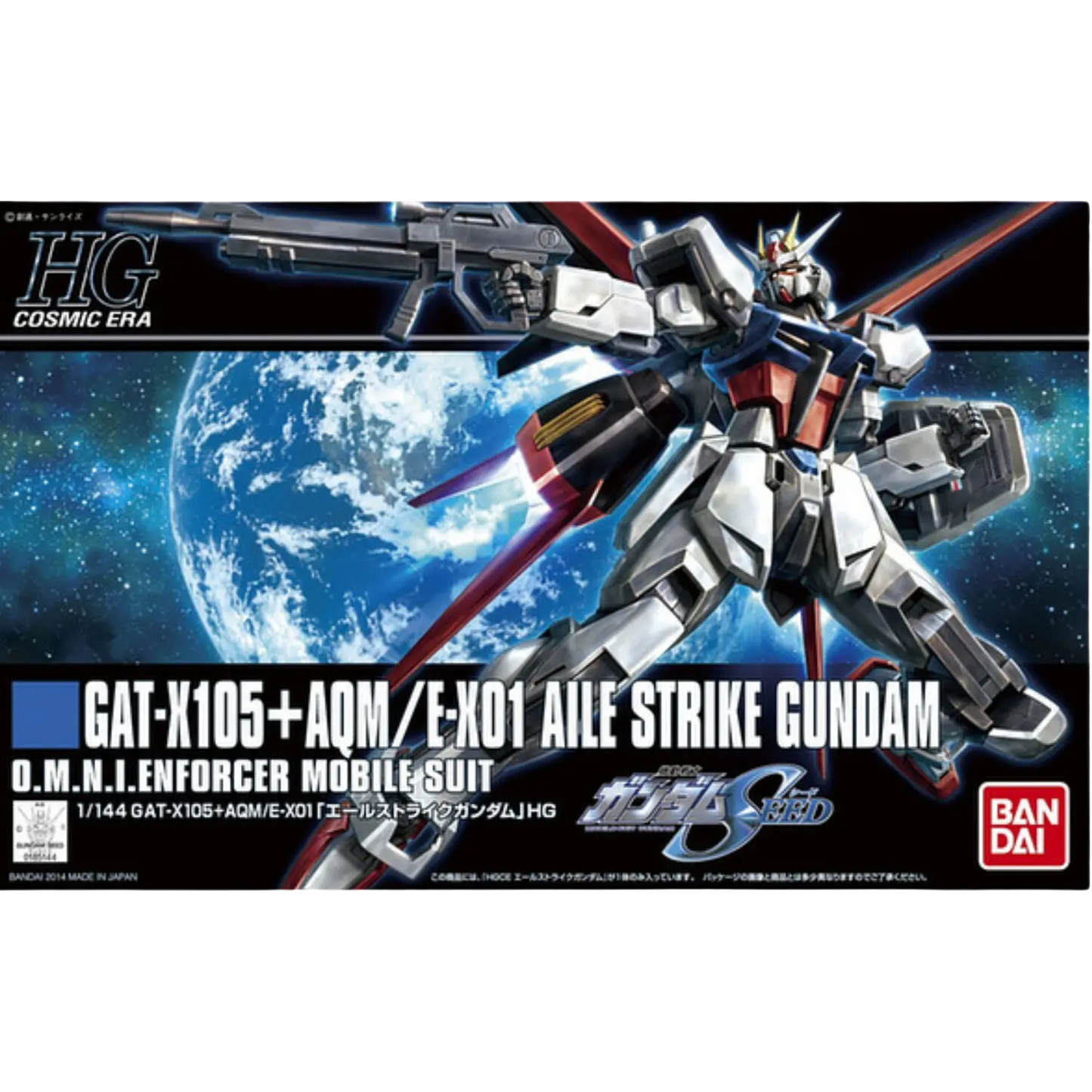 HGCE 1/144 #171 GAT-X105+AQM/E-X01 Aile Strike Gundam